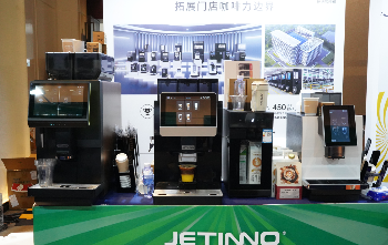 智啟新飲力，共赴產品力新程：技諾Jetinno茶飲店現磨咖啡機亮相咖門?研發者大會